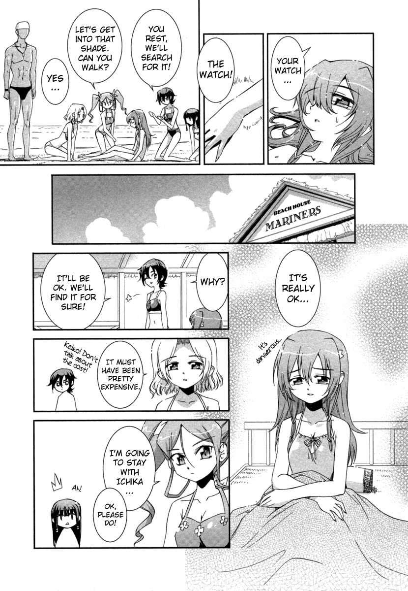 Halaman dari Uta-kata Chapter 2