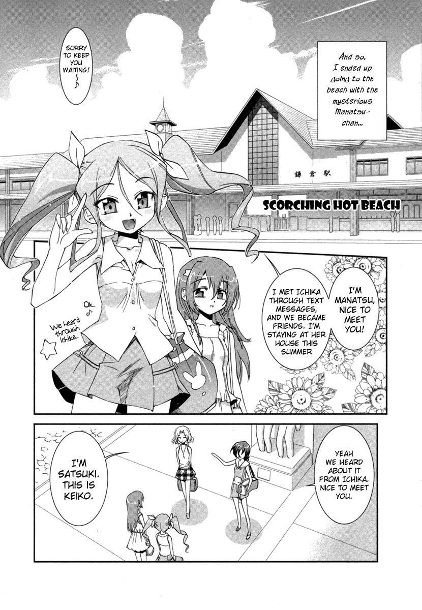 Halaman dari Uta-kata Chapter 2