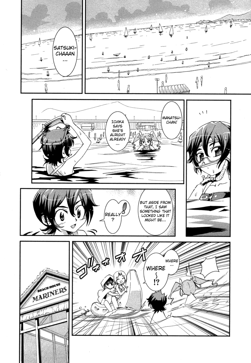 Halaman dari Uta-kata Chapter 2