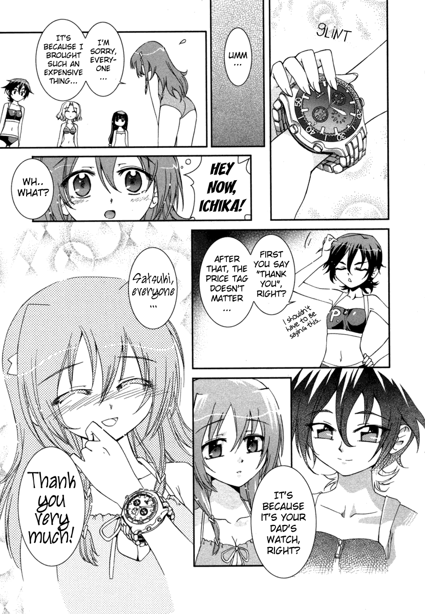 Halaman dari Uta-kata Chapter 2