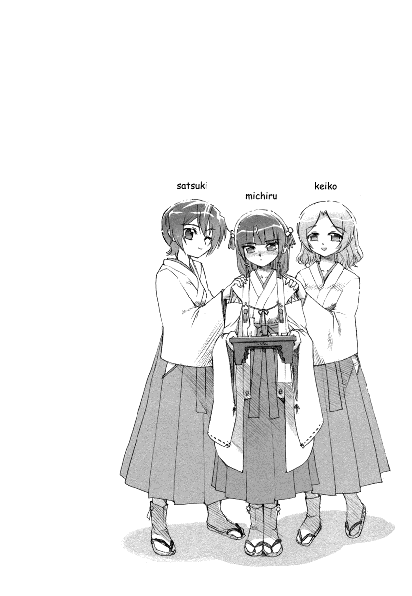 Halaman dari Uta-kata Chapter 2