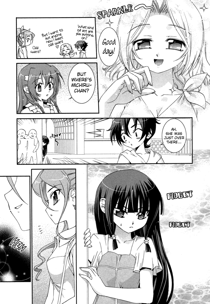 Halaman dari Uta-kata Chapter 2
