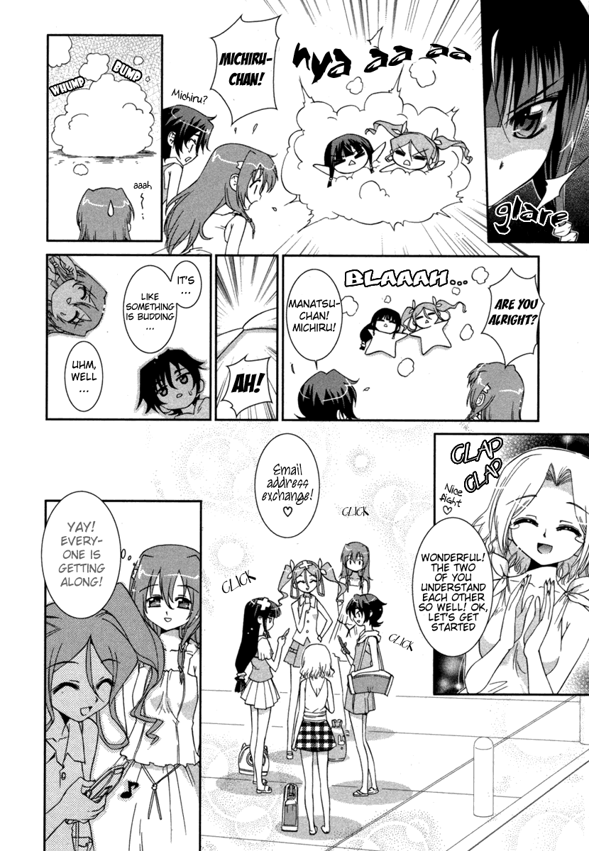 Halaman dari Uta-kata Chapter 2