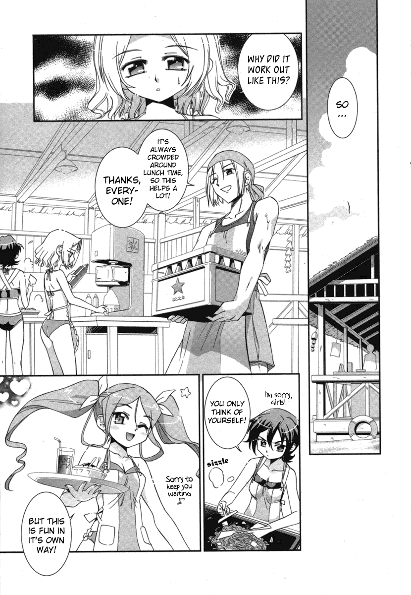 Halaman dari Uta-kata Chapter 2