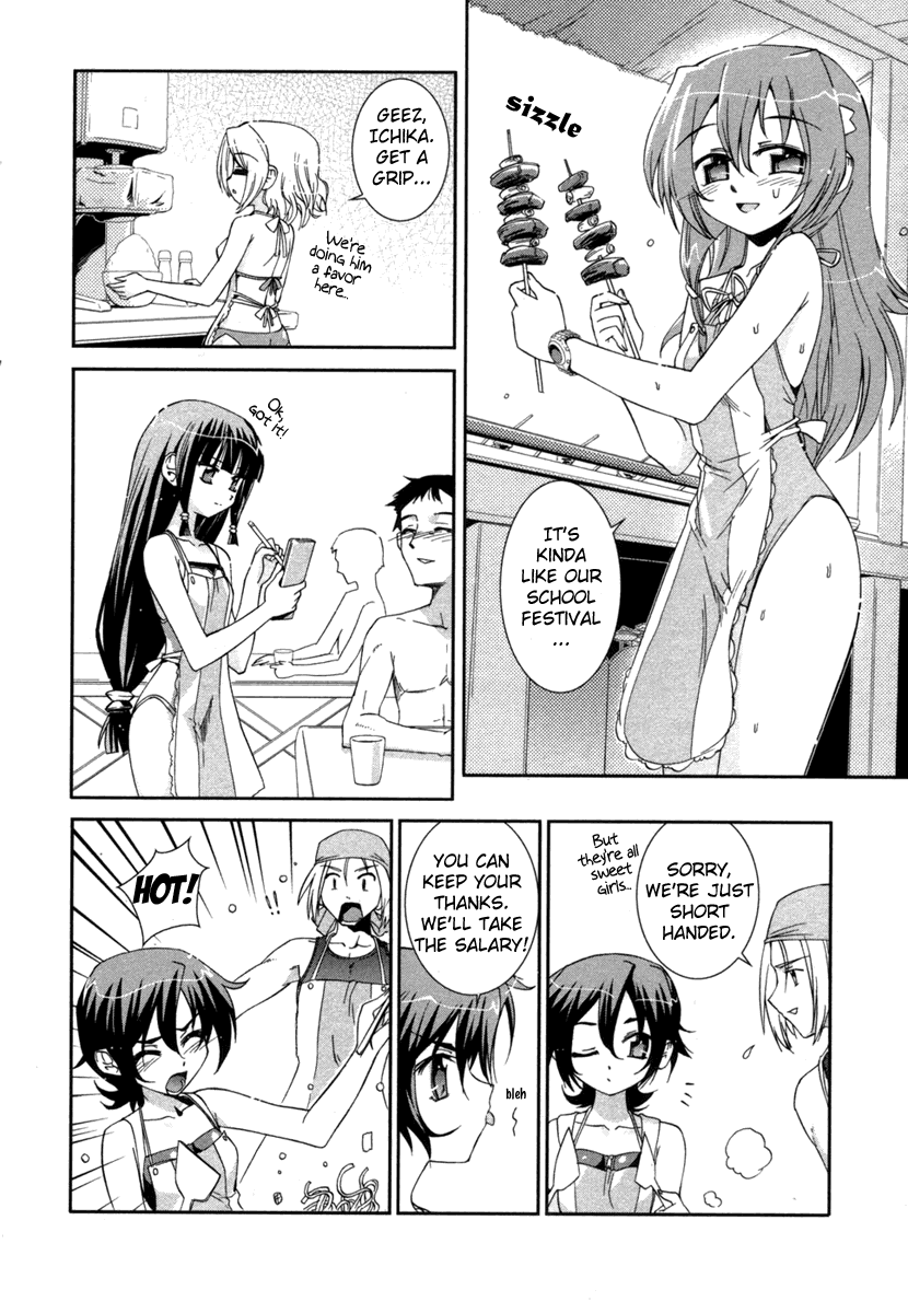 Halaman dari Uta-kata Chapter 2