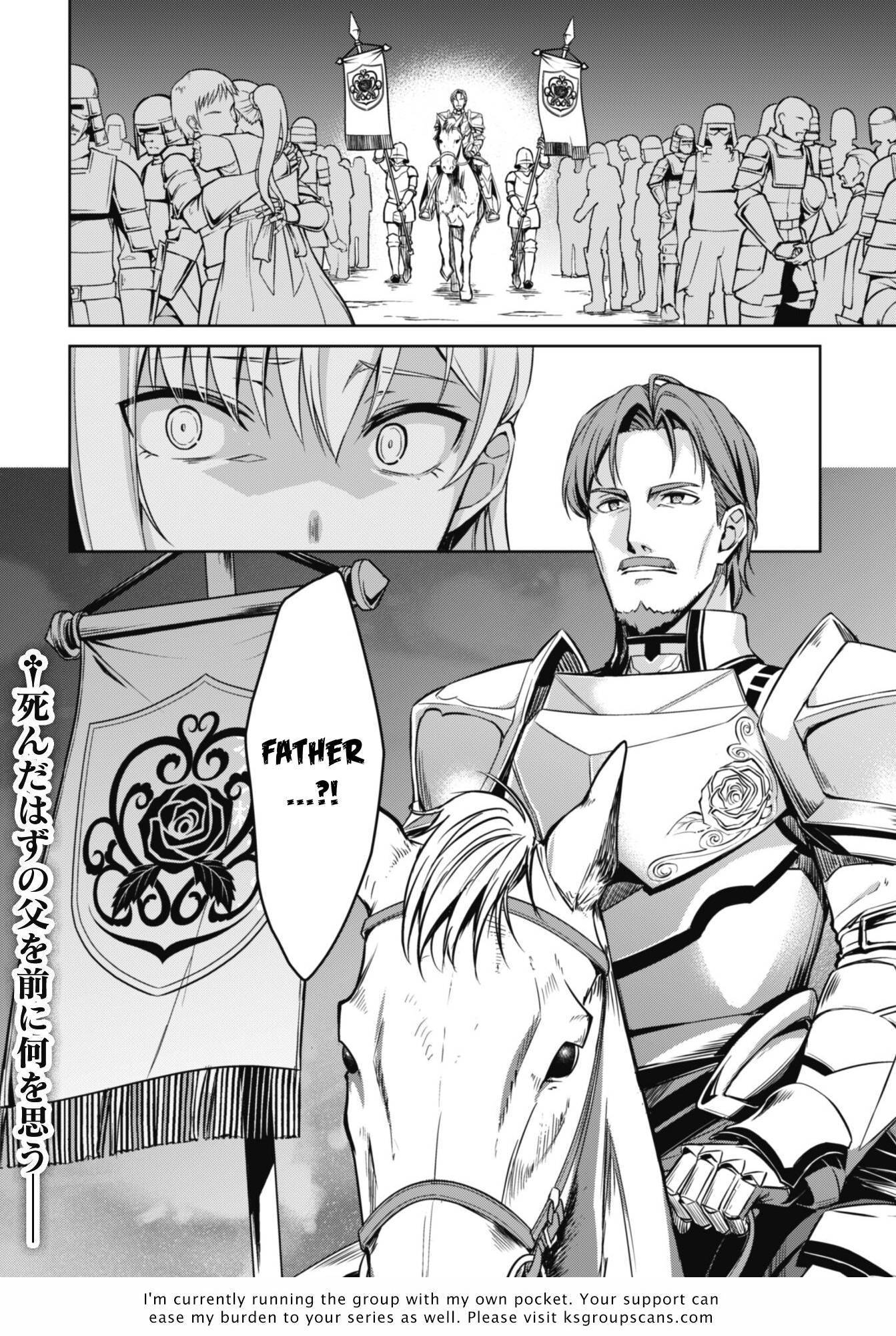 Halaman dari Boushoku no Berserk ~Ore dake Level to Iu Gainen wo Toppa suru~ Chapter 47