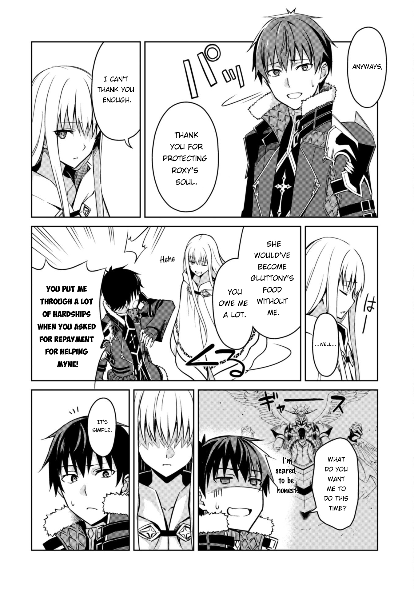 Halaman dari Boushoku no Berserk ~Ore dake Level to Iu Gainen wo Toppa suru~ Chapter 47