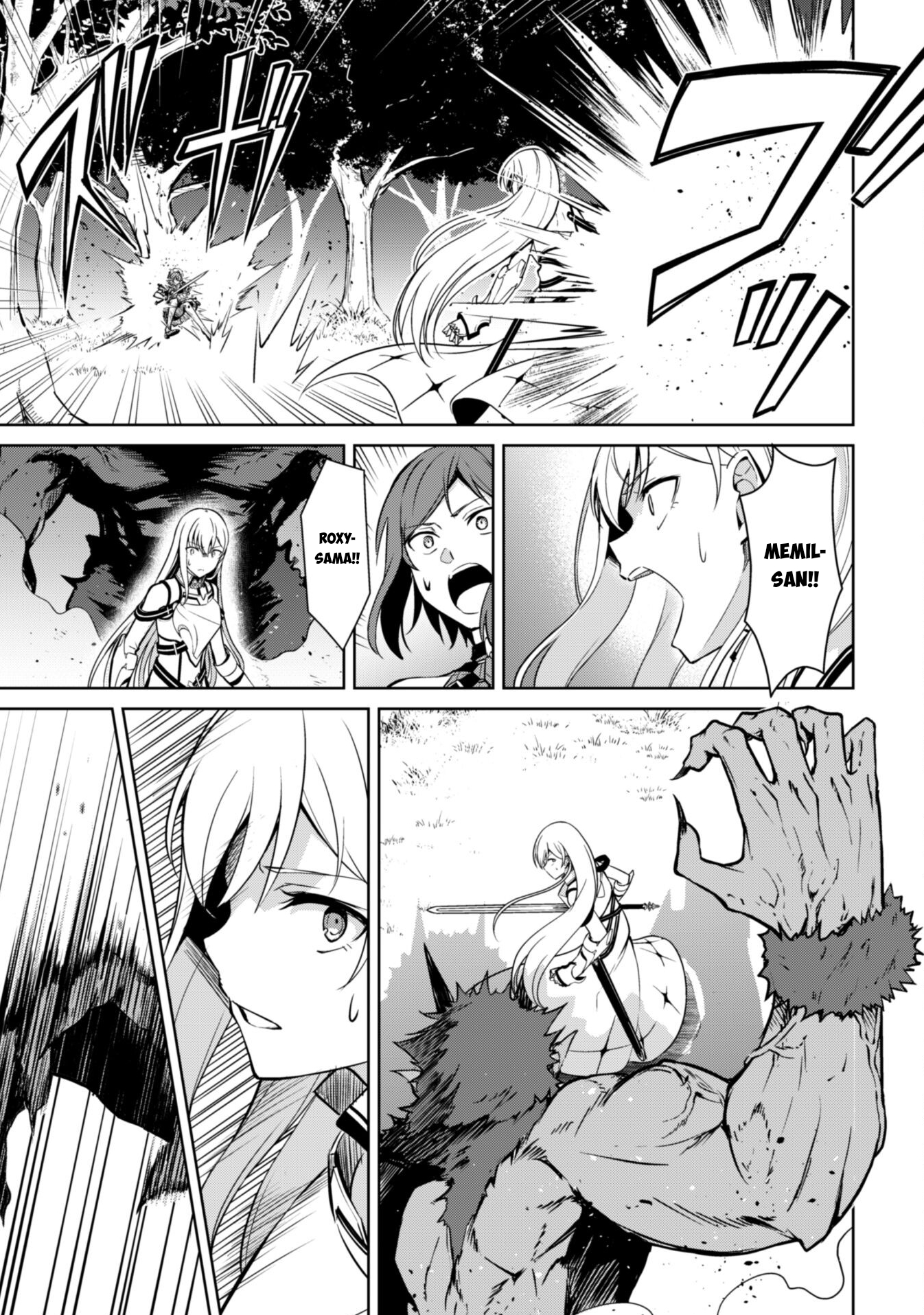 Halaman dari Boushoku no Berserk ~Ore dake Level to Iu Gainen wo Toppa suru~ Chapter 47