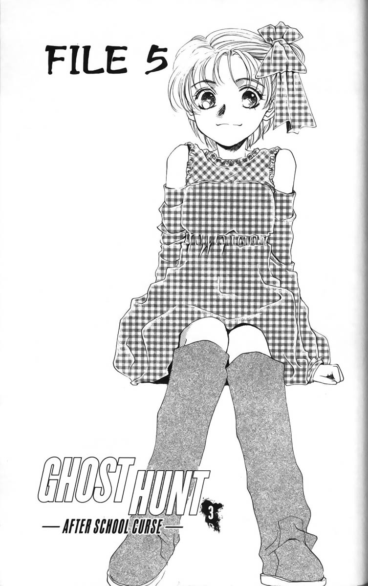 Halaman dari Ghost Hunt Chapter 11