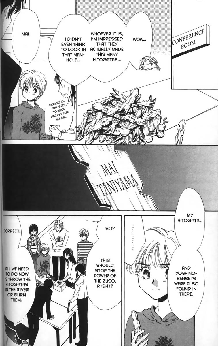 Halaman dari Ghost Hunt Chapter 11
