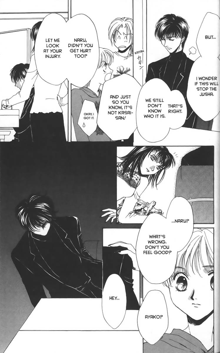 Halaman dari Ghost Hunt Chapter 11