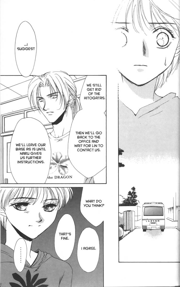 Halaman dari Ghost Hunt Chapter 11