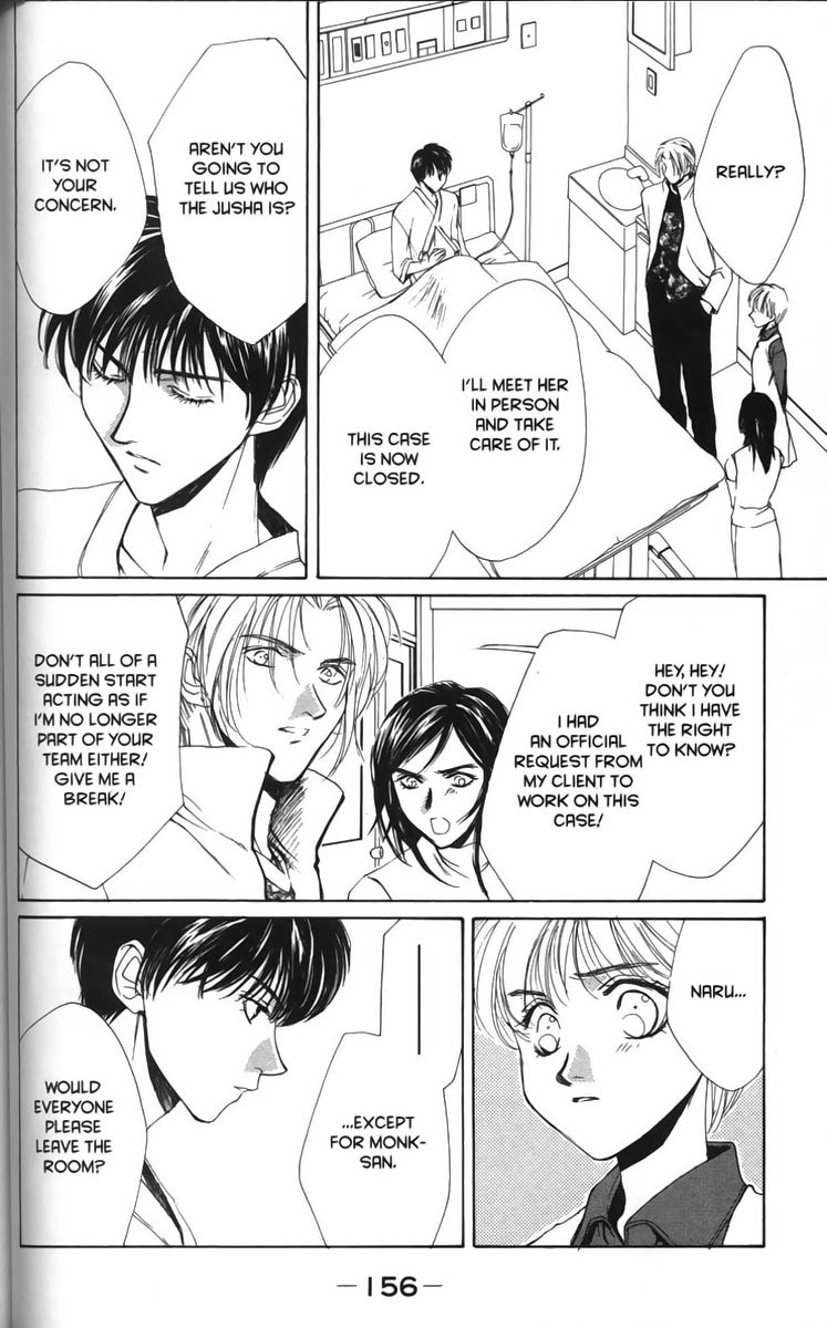 Halaman dari Ghost Hunt Chapter 11