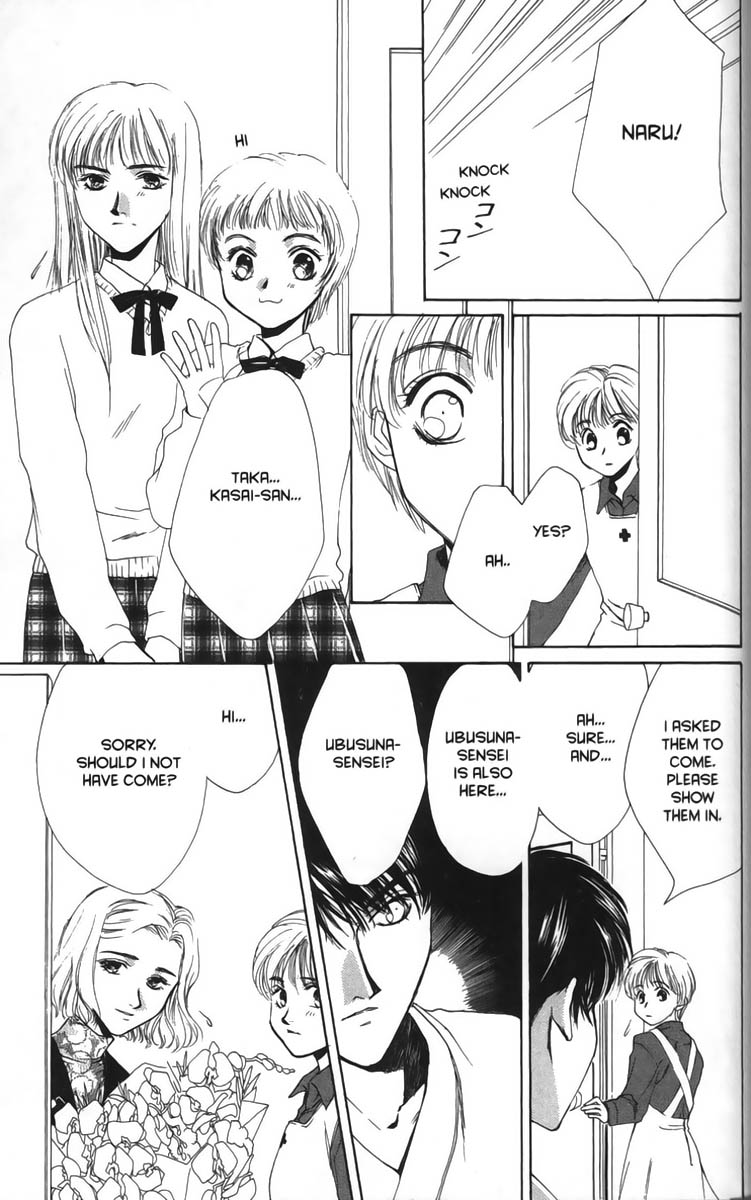 Halaman dari Ghost Hunt Chapter 11