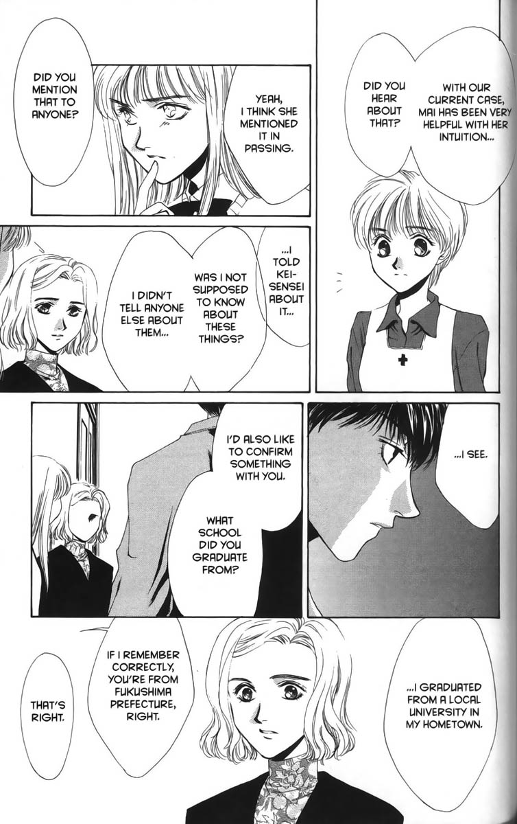 Halaman dari Ghost Hunt Chapter 11
