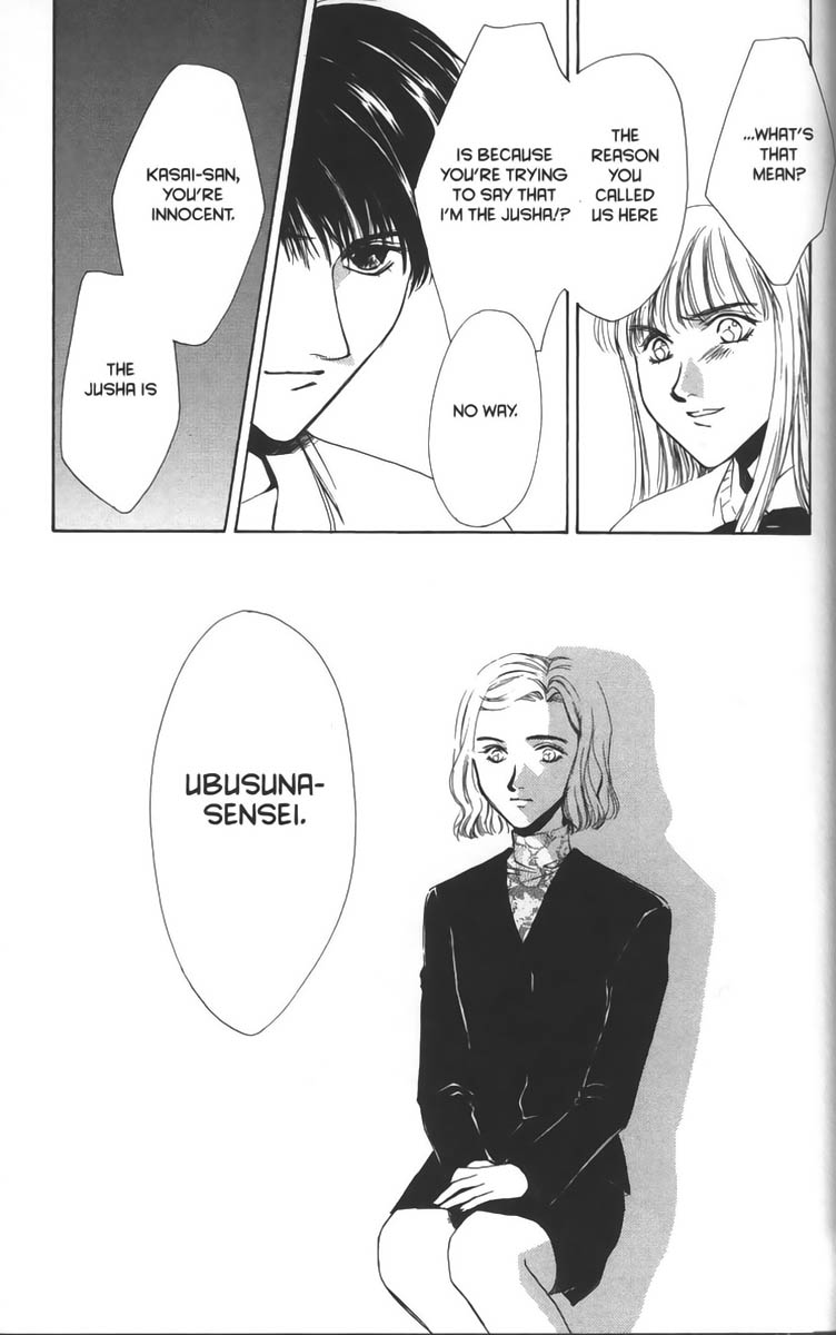 Halaman dari Ghost Hunt Chapter 11