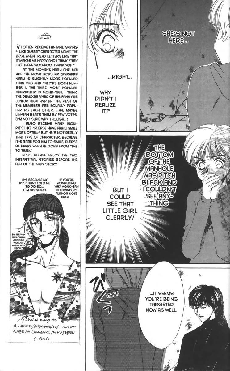 Halaman dari Ghost Hunt Chapter 11