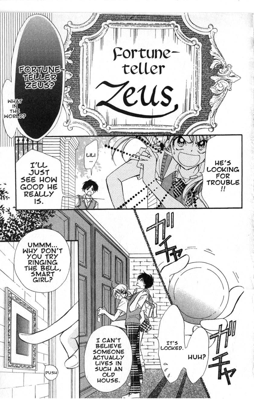 Halaman dari Juunikyuu de Tsukamaete Chapter 16