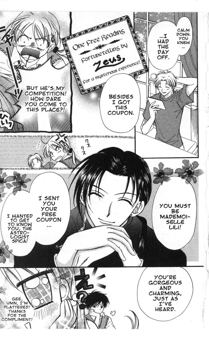 Halaman dari Juunikyuu de Tsukamaete Chapter 16