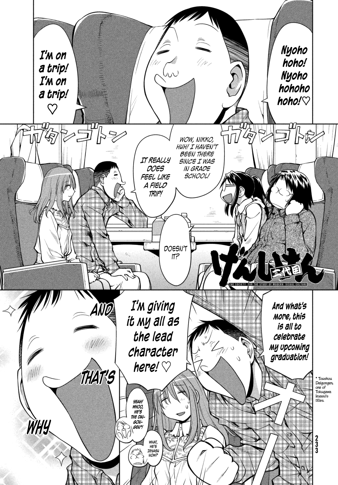 Halaman dari Genshiken Nidaime - The Society for the Study of Modern Visual Culture II Chapter 107