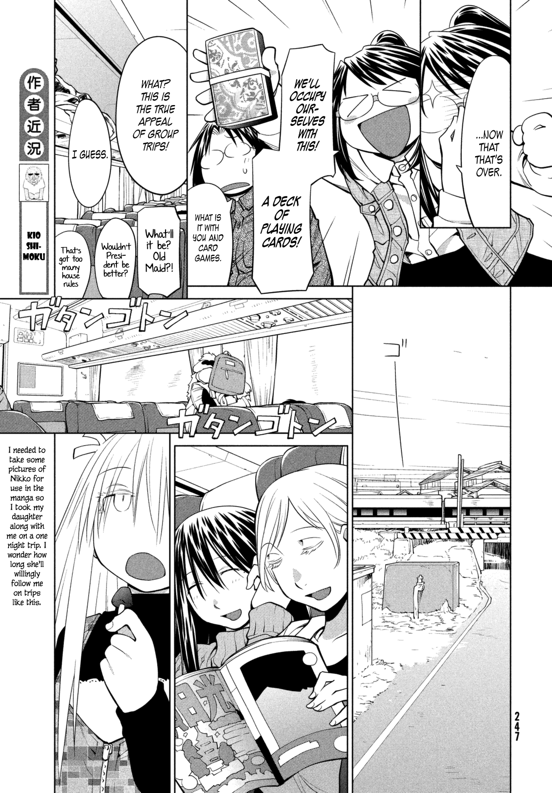 Halaman dari Genshiken Nidaime - The Society for the Study of Modern Visual Culture II Chapter 107