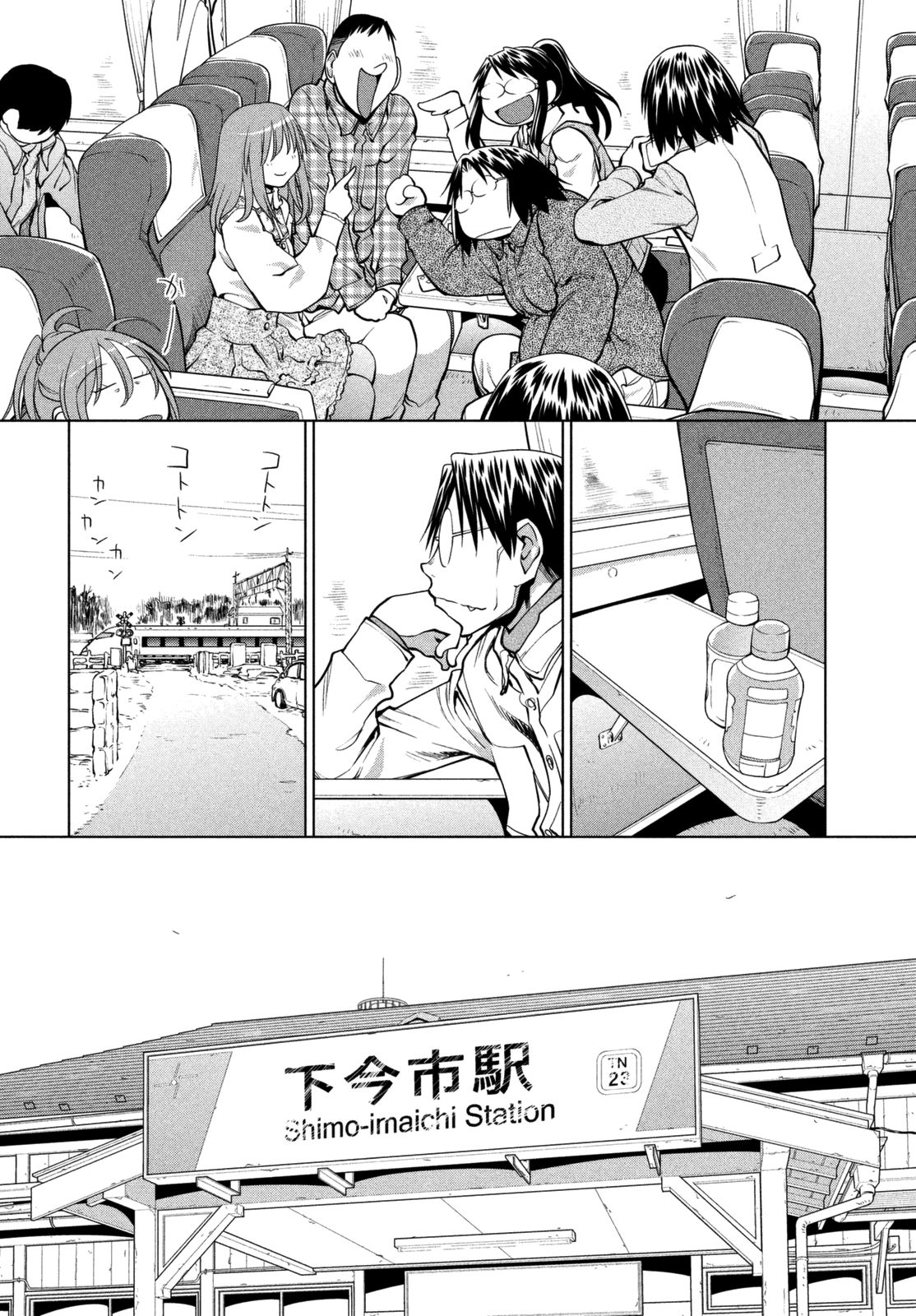 Halaman dari Genshiken Nidaime - The Society for the Study of Modern Visual Culture II Chapter 107