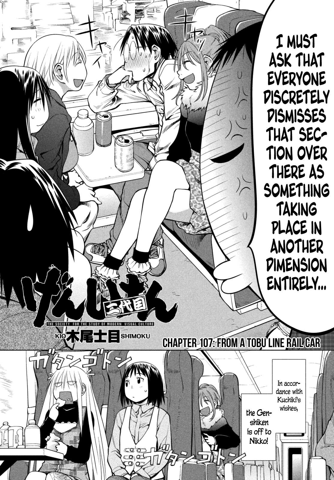 Halaman dari Genshiken Nidaime - The Society for the Study of Modern Visual Culture II Chapter 107
