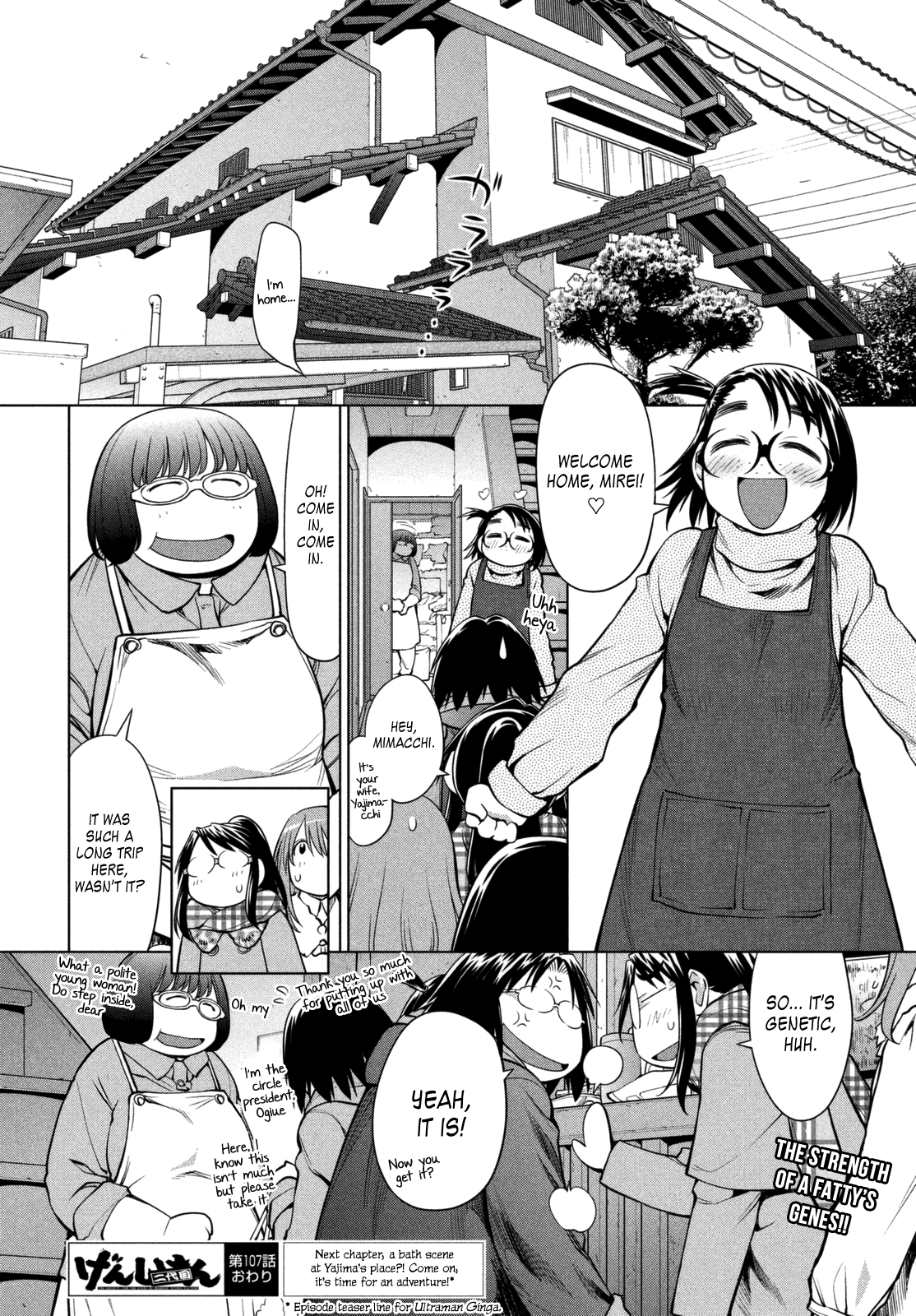 Halaman dari Genshiken Nidaime - The Society for the Study of Modern Visual Culture II Chapter 107