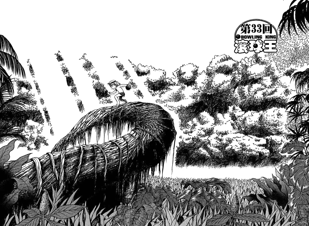 Halaman dari Bowling King Chapter 33