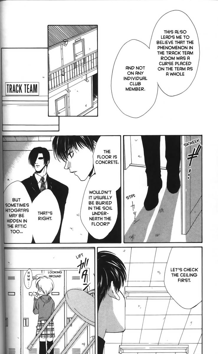 Halaman dari Ghost Hunt Chapter 10