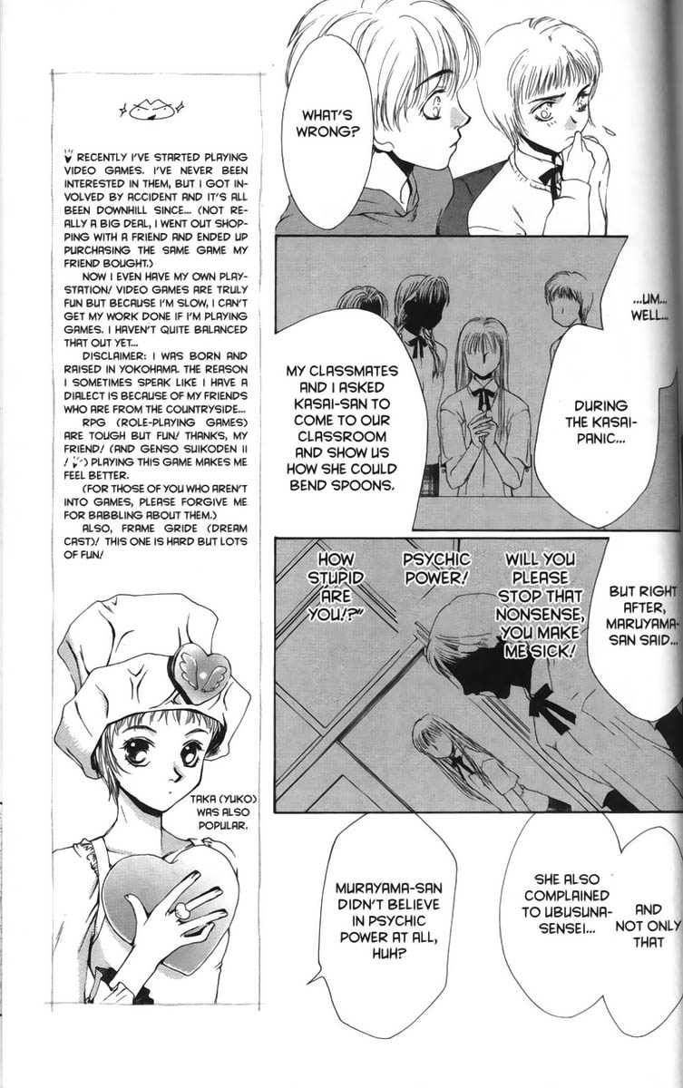 Halaman dari Ghost Hunt Chapter 10
