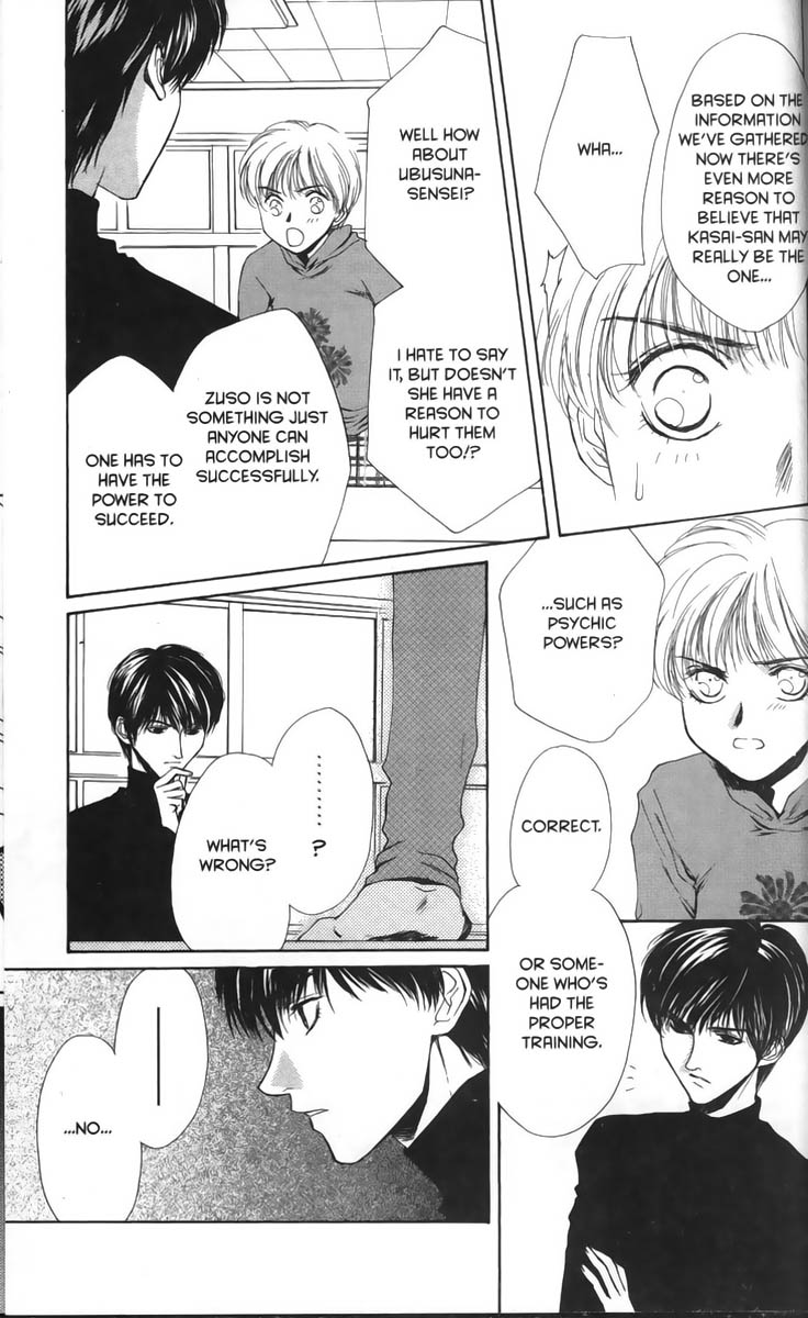 Halaman dari Ghost Hunt Chapter 10
