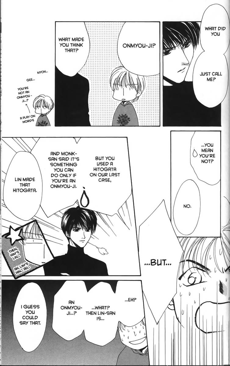 Halaman dari Ghost Hunt Chapter 10