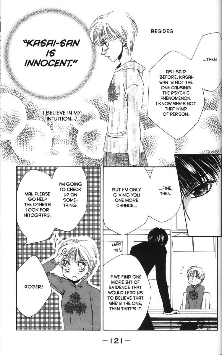 Halaman dari Ghost Hunt Chapter 10