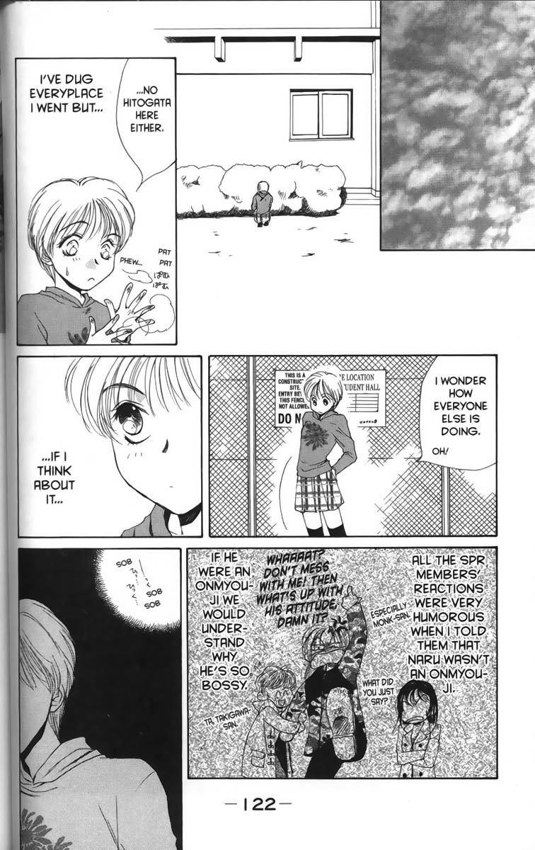 Halaman dari Ghost Hunt Chapter 10