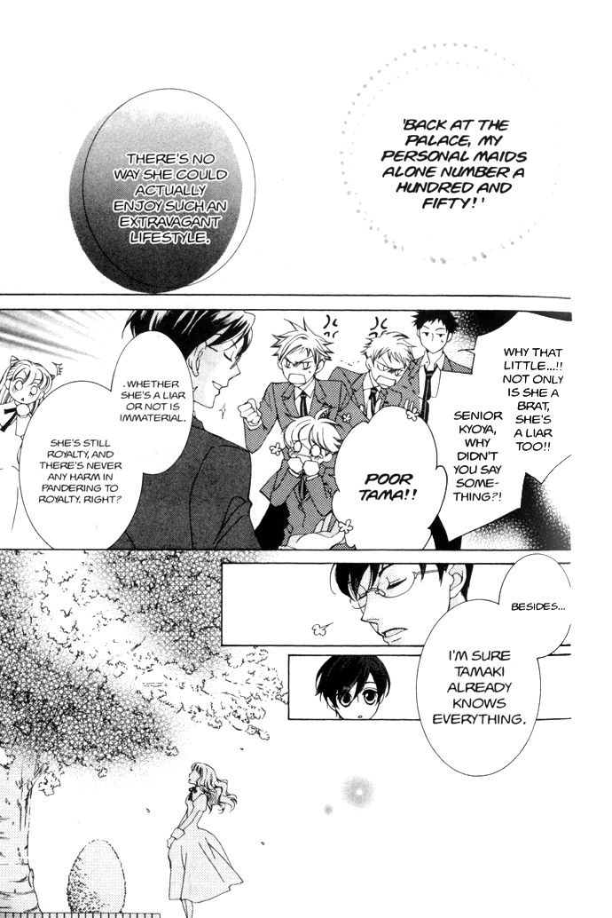 Halaman dari Ouran High School Host Club Chapter 39