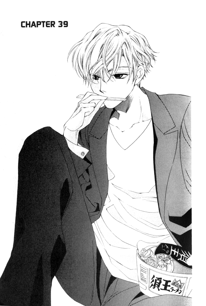 Halaman dari Ouran High School Host Club Chapter 39