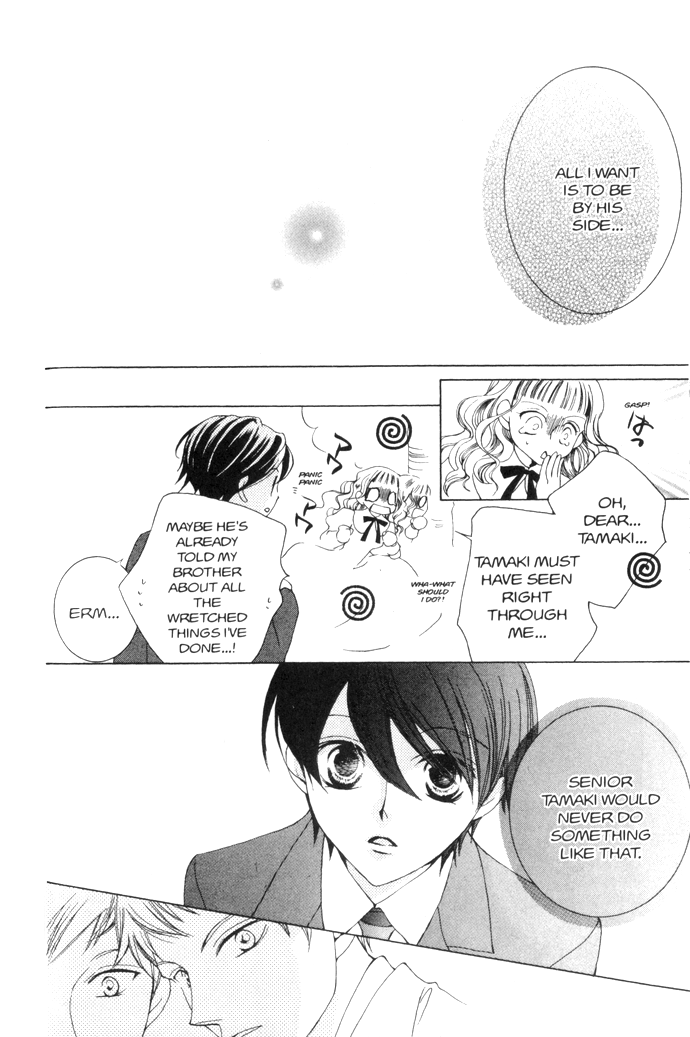 Halaman dari Ouran High School Host Club Chapter 39