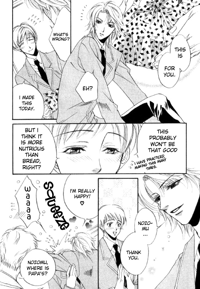 Halaman dari Seito no Shuchou Kyoushi no Honbun Chapter 3