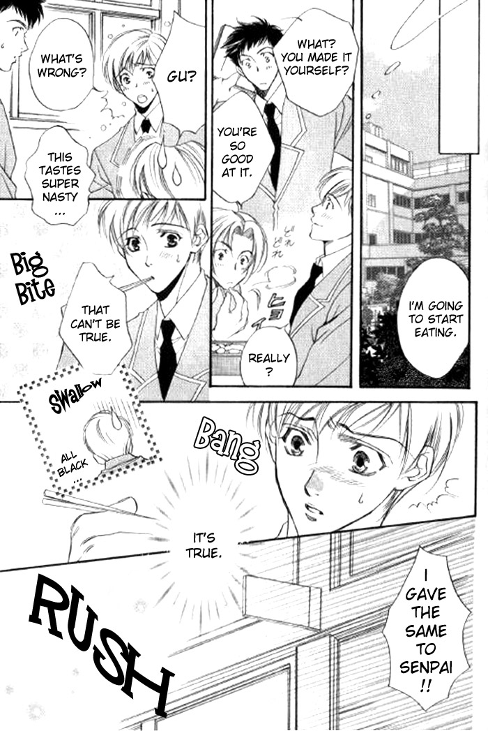 Halaman dari Seito no Shuchou Kyoushi no Honbun Chapter 3