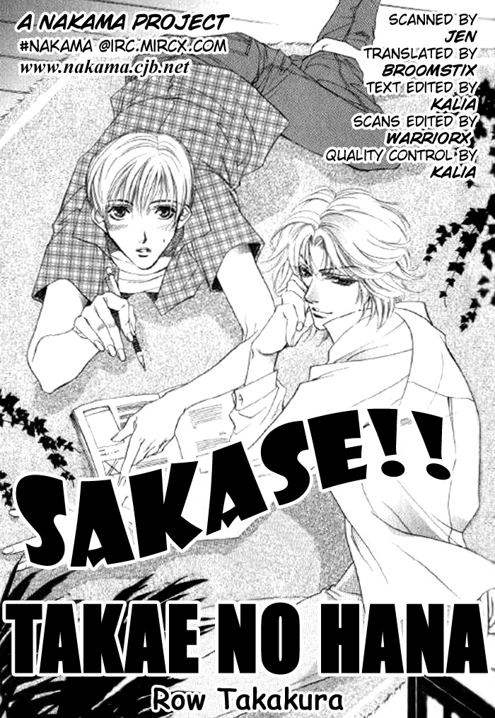 Halaman dari Seito no Shuchou Kyoushi no Honbun Chapter 3
