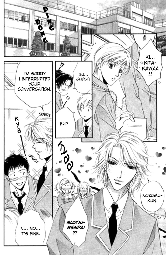 Halaman dari Seito no Shuchou Kyoushi no Honbun Chapter 3
