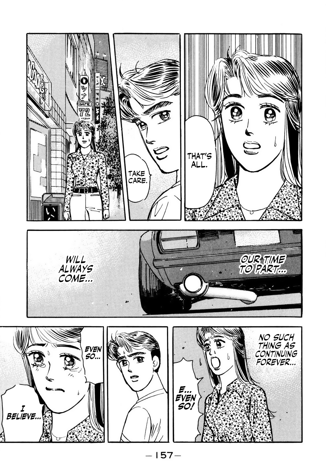 Halaman dari Wangan Midnight Chapter 64