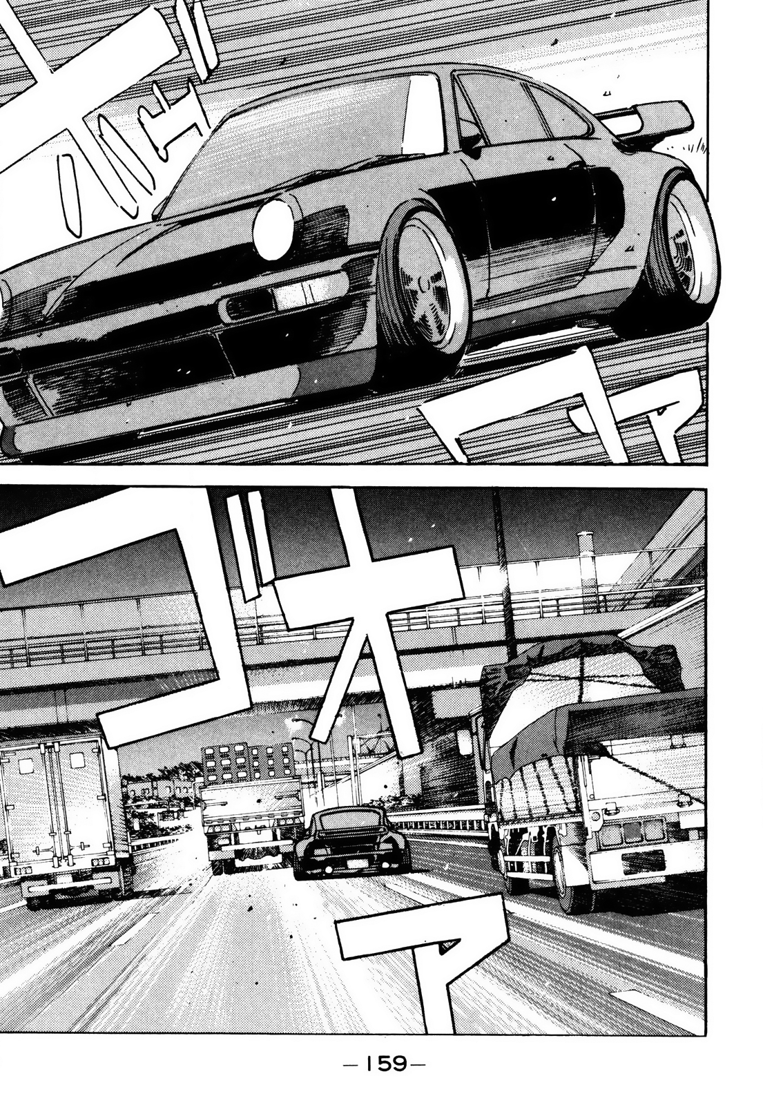 Halaman dari Wangan Midnight Chapter 64