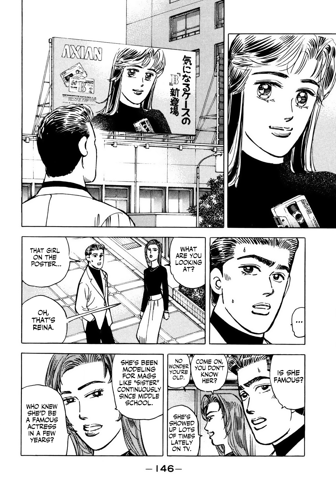 Halaman dari Wangan Midnight Chapter 64