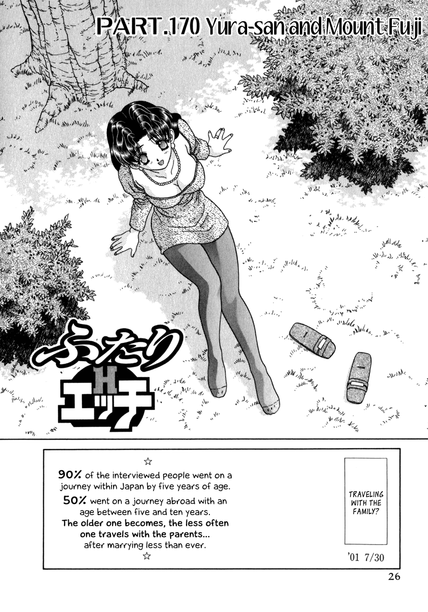Halaman dari Futari Ecchi Chapter 170