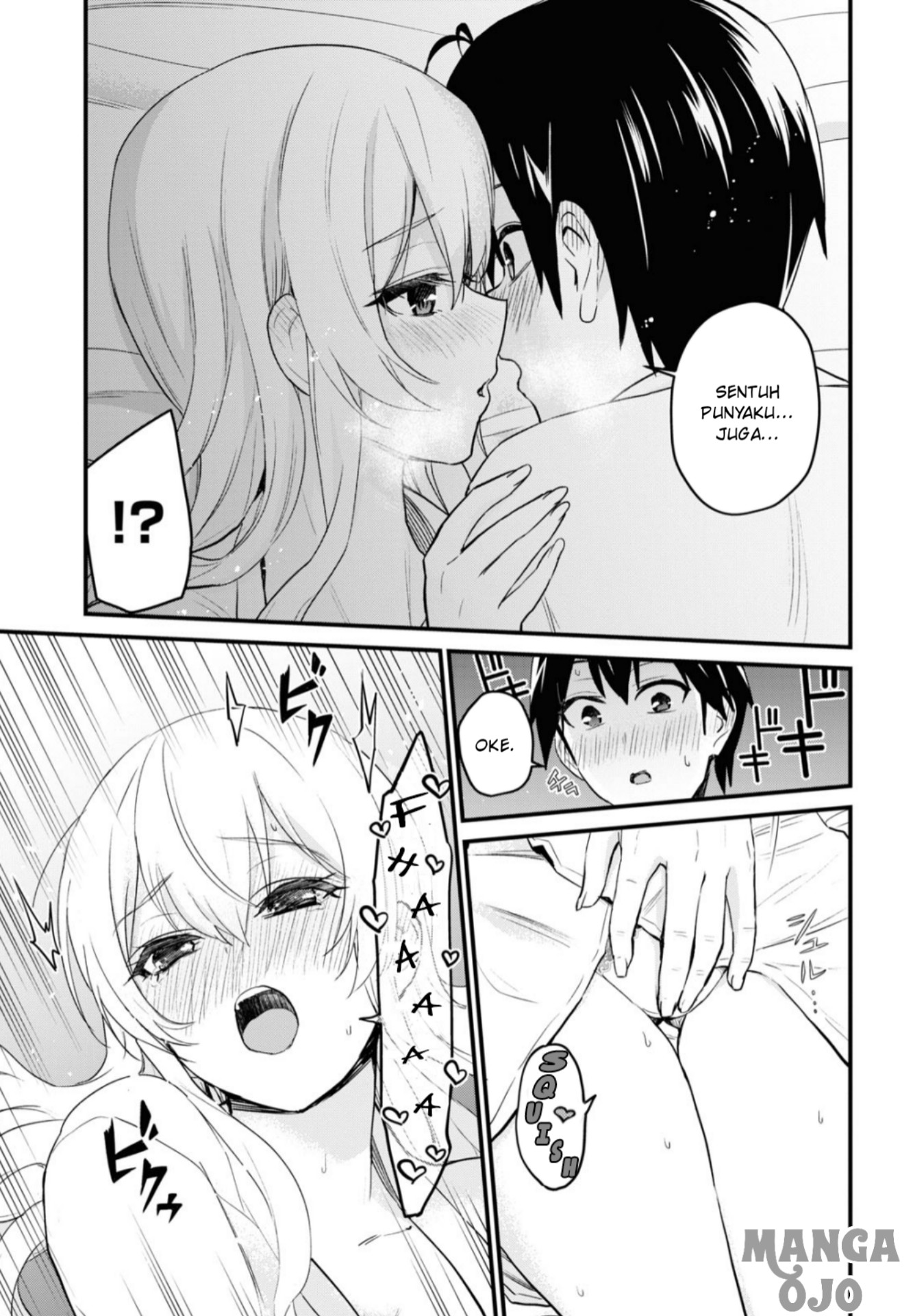 Gals! Chapter 101 - halaman 11