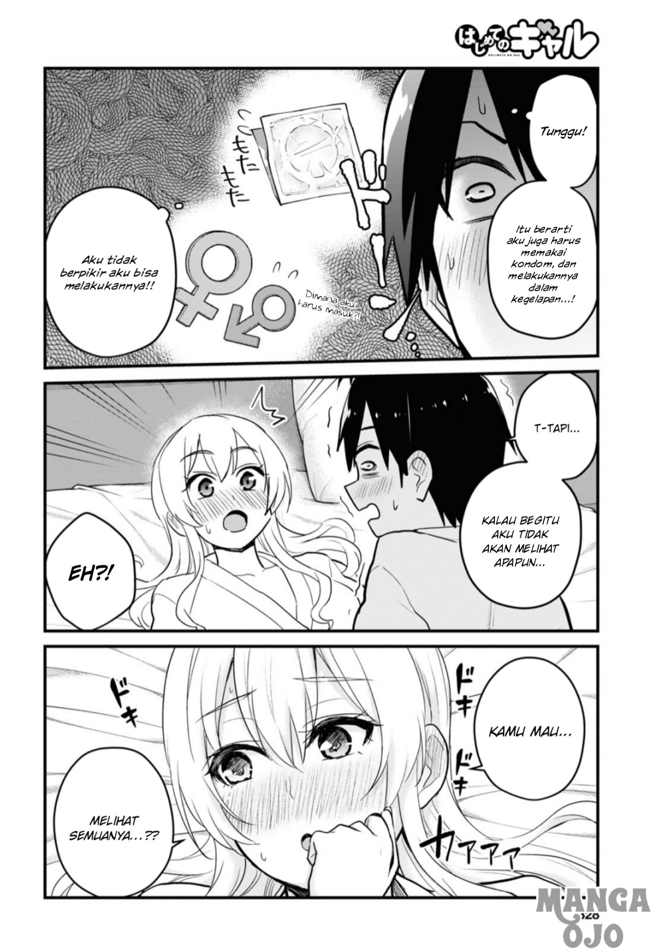 Gals! Chapter 101 - halaman 14