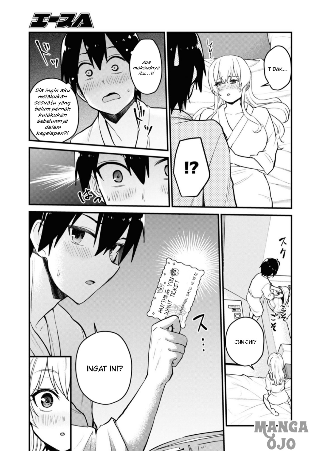 Gals! Chapter 101 - halaman 15