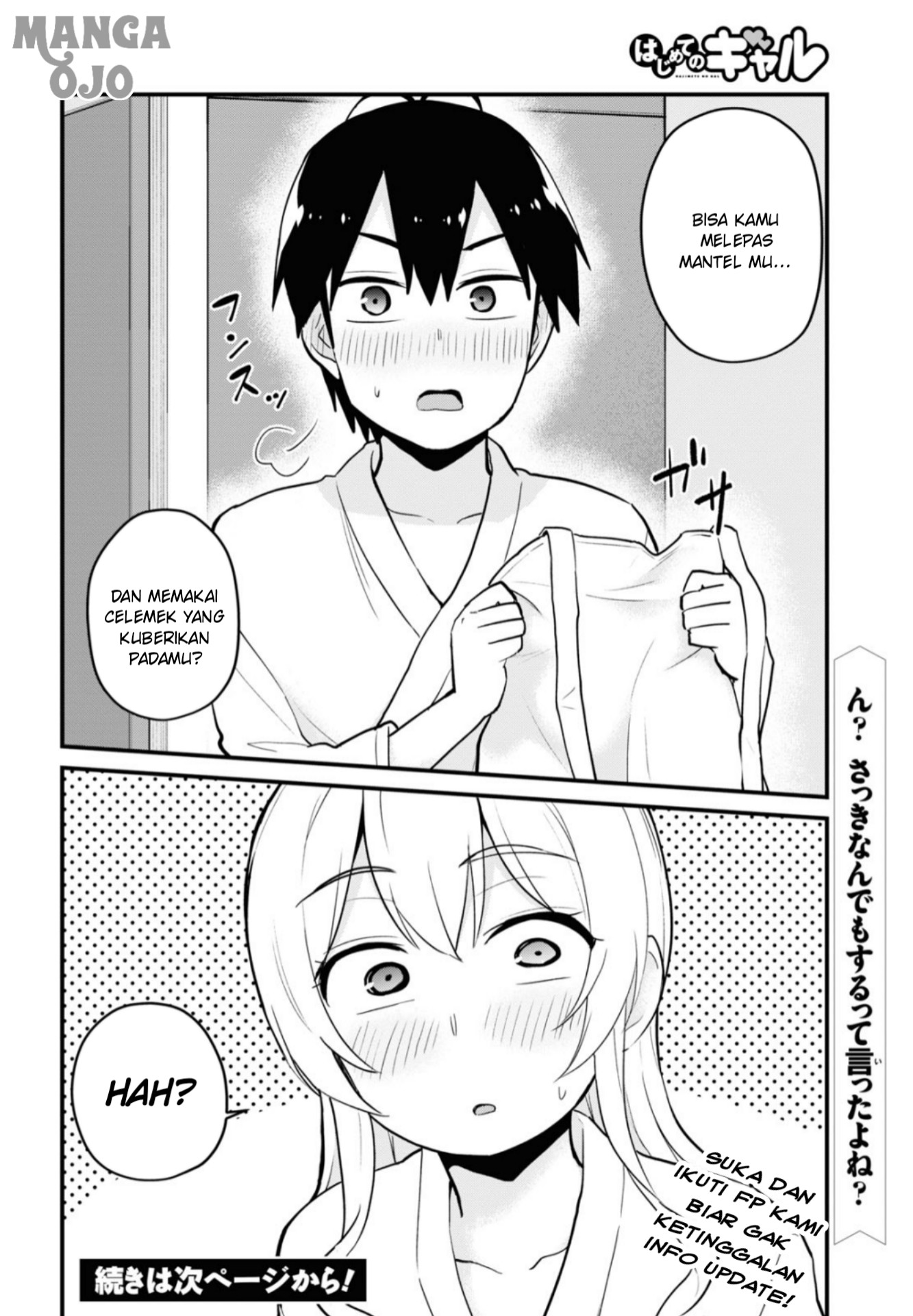Gals! Chapter 101 - halaman 18